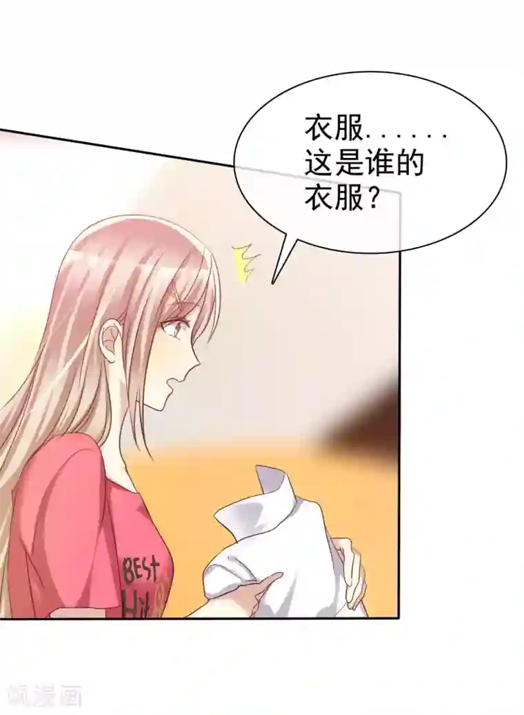 爱情练习生第55话 练习生之间的竞争