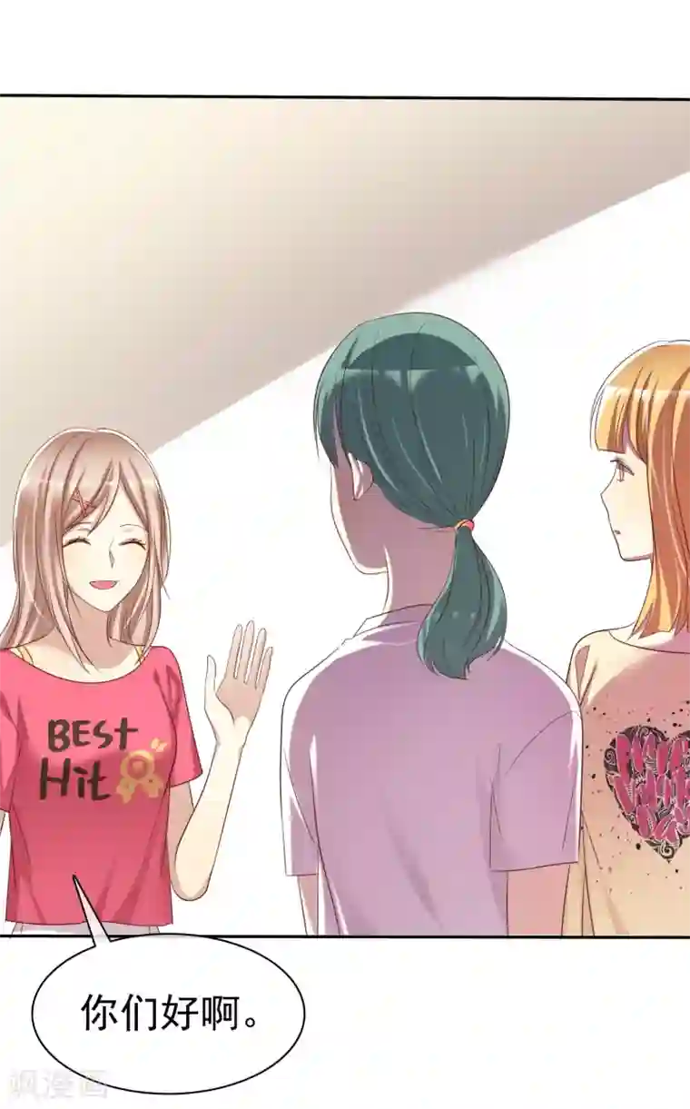 爱情练习生第55话 练习生之间的竞争