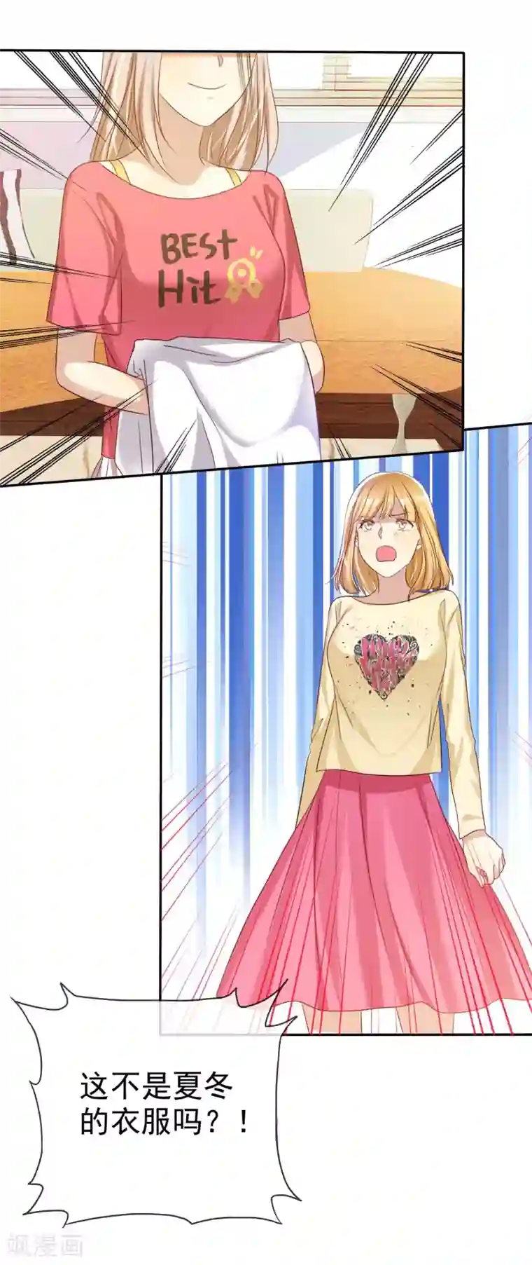 爱情练习生第55话 练习生之间的竞争