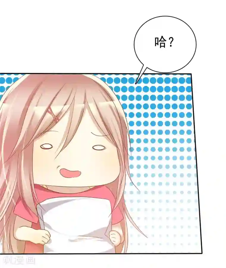 爱情练习生第55话 练习生之间的竞争