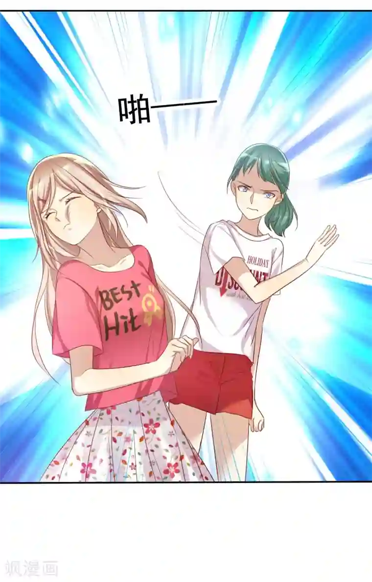 爱情练习生第55话 练习生之间的竞争