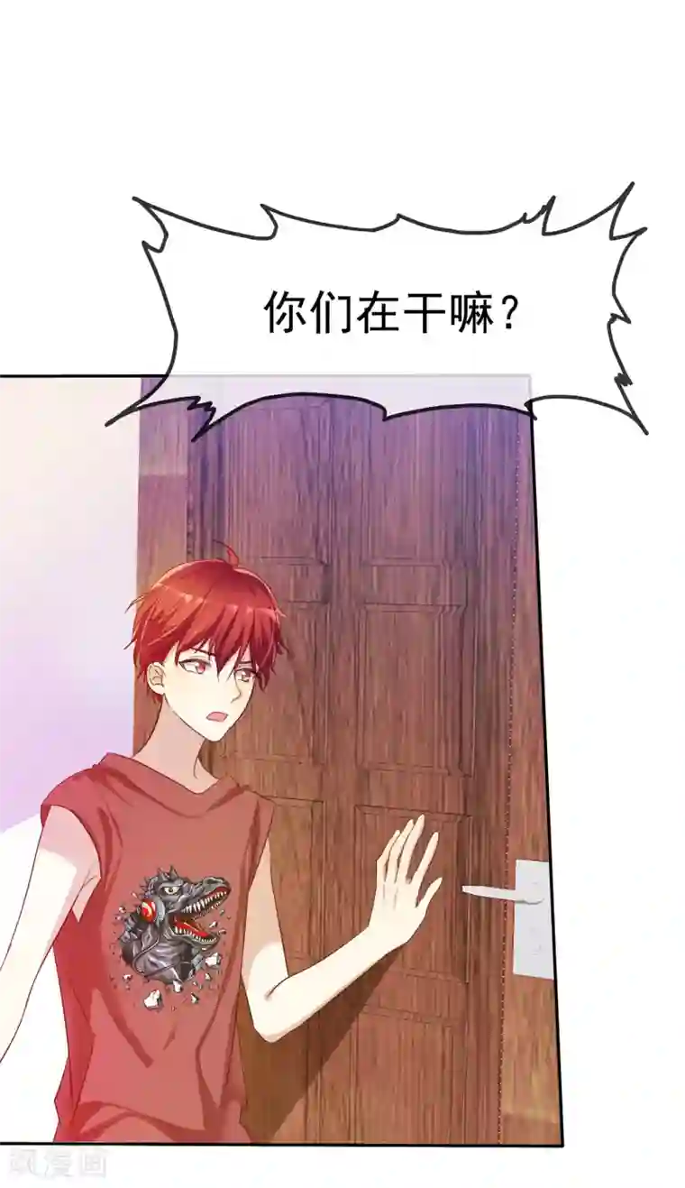 爱情练习生第55话 练习生之间的竞争