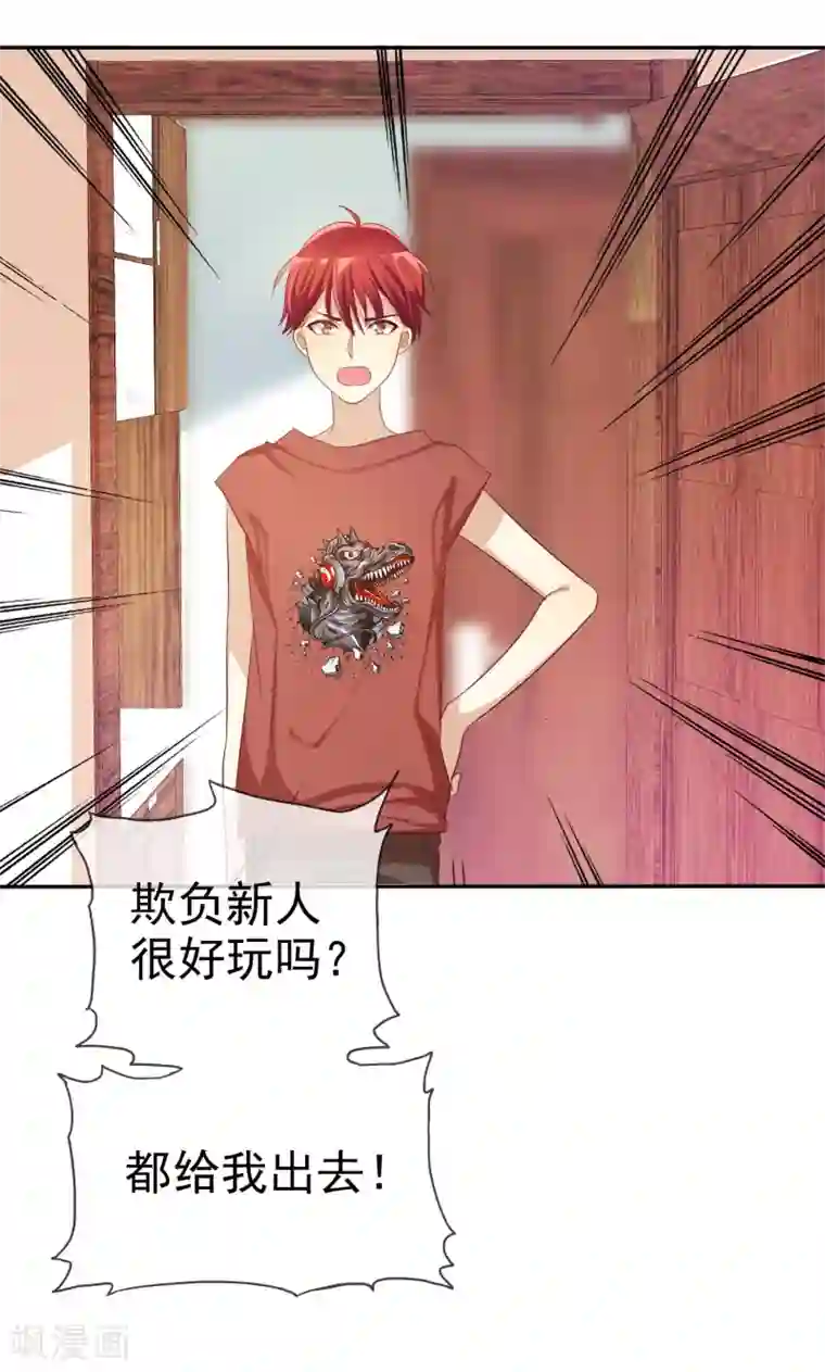 爱情练习生第55话 练习生之间的竞争