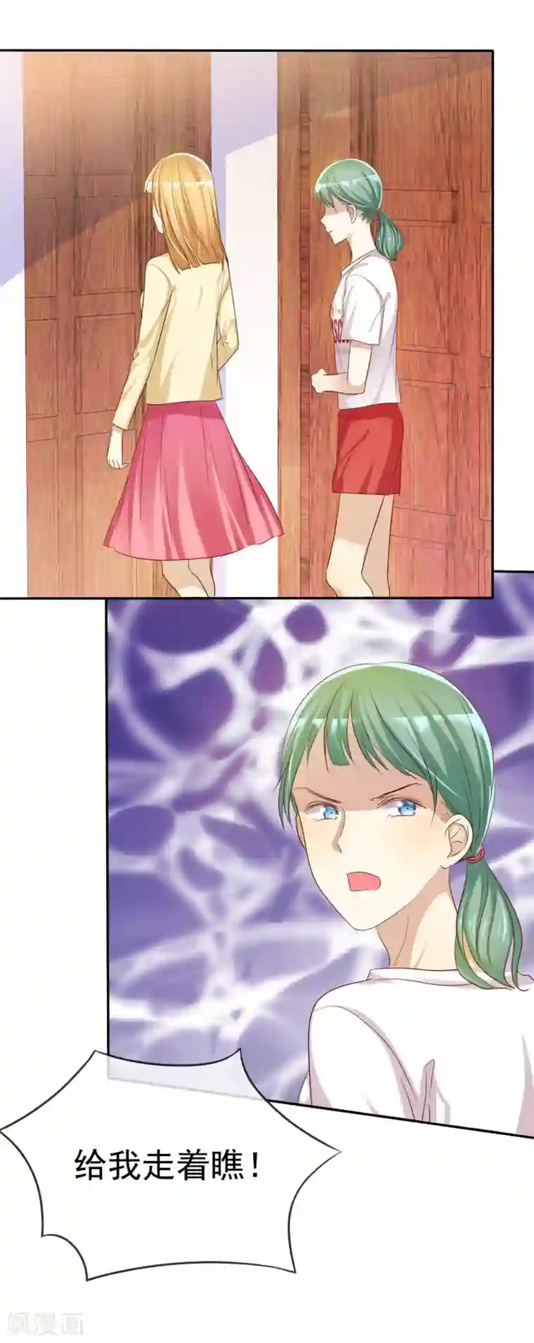 爱情练习生第55话 练习生之间的竞争