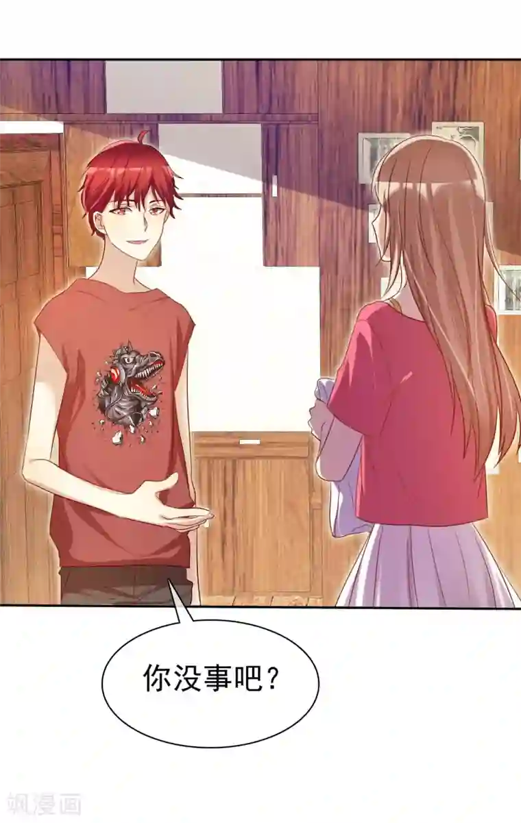 爱情练习生第55话 练习生之间的竞争