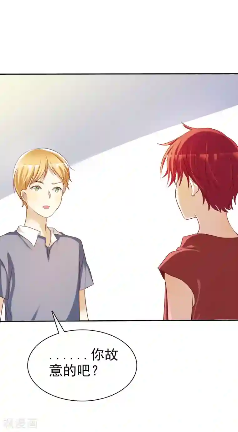 爱情练习生第55话 练习生之间的竞争