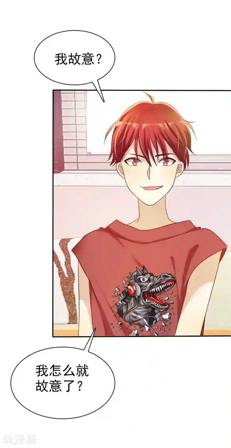 爱情练习生第55话 练习生之间的竞争