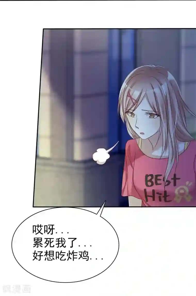 爱情练习生第55话 练习生之间的竞争