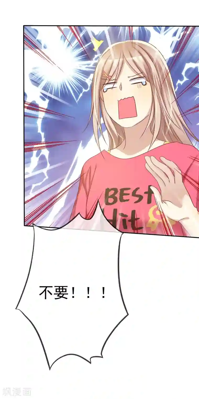 爱情练习生第55话 练习生之间的竞争