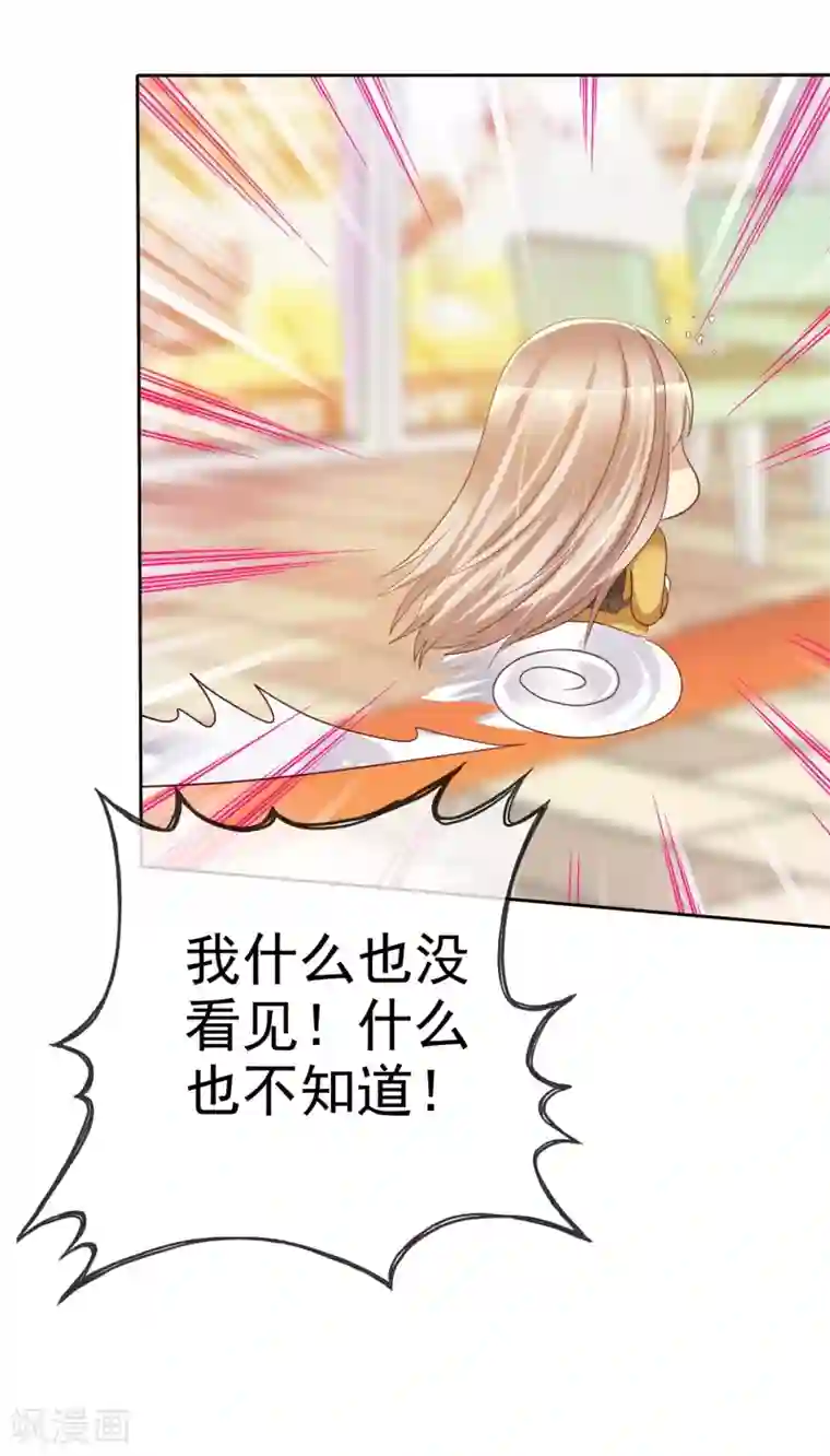 爱情练习生第56话 壁咚什么不是谁做都可以