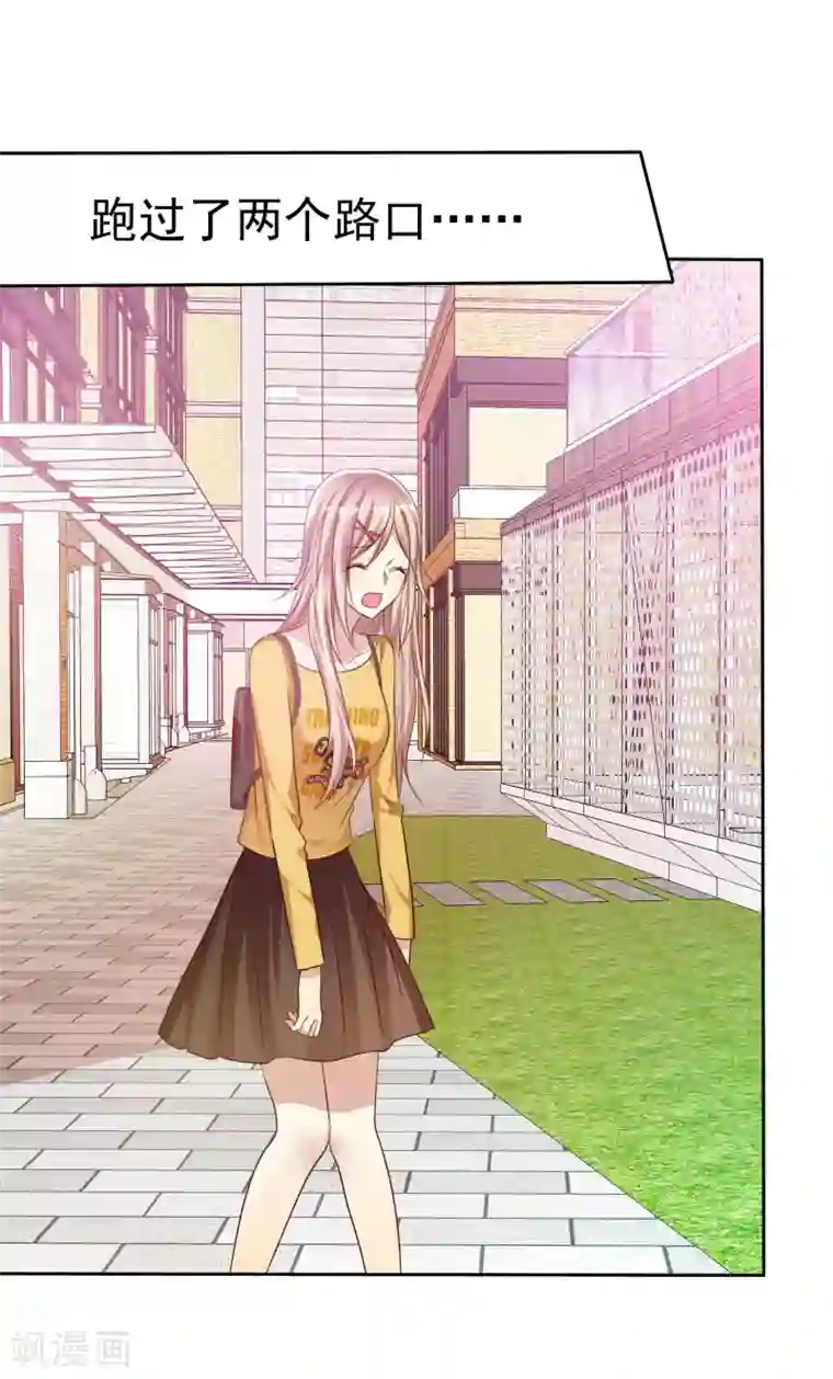 爱情练习生第56话 壁咚什么不是谁做都可以