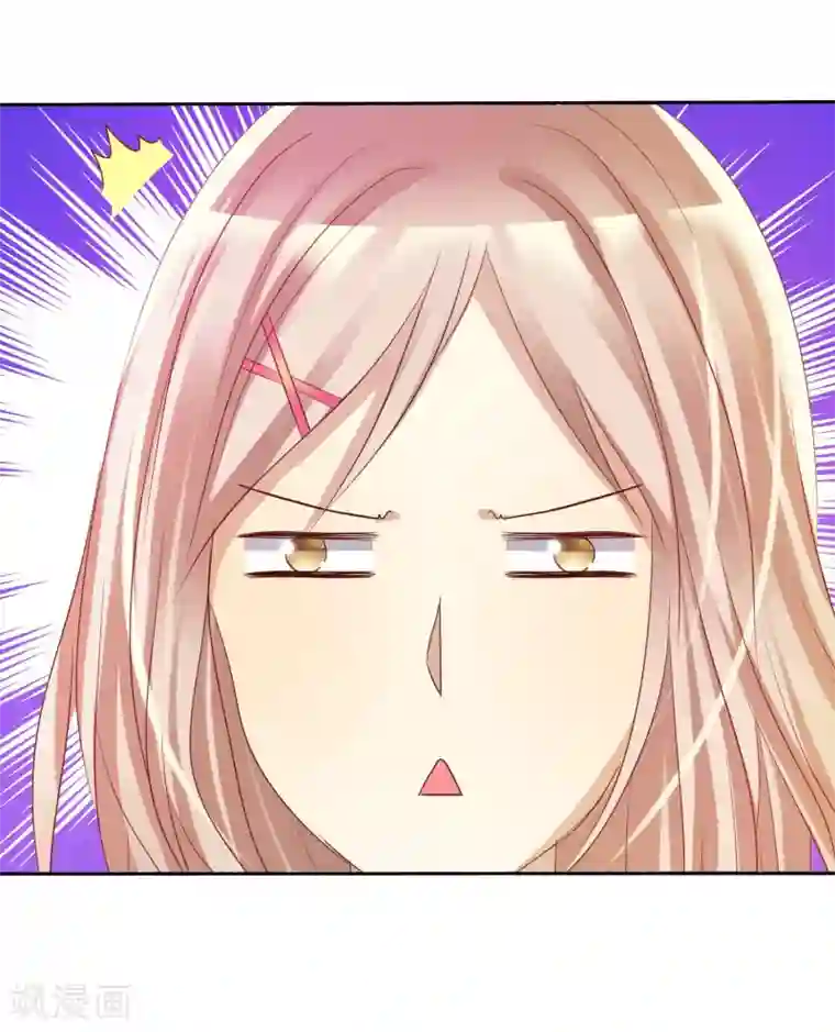 爱情练习生第56话 壁咚什么不是谁做都可以