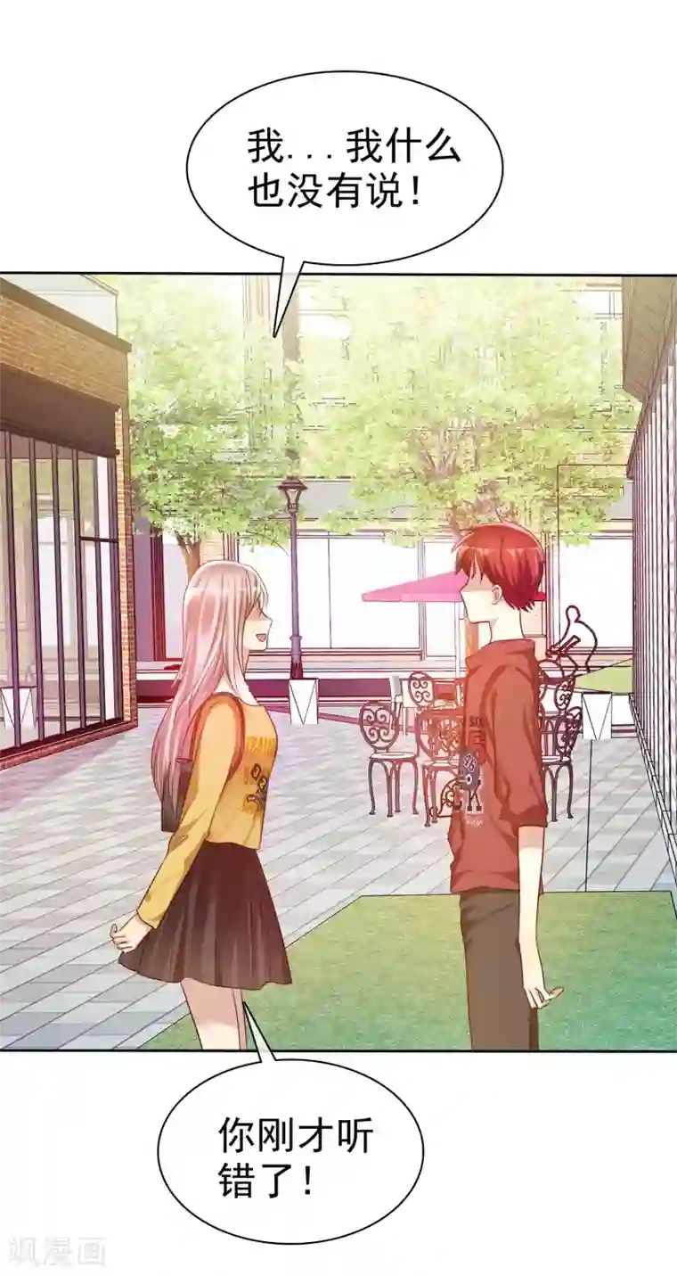 爱情练习生第56话 壁咚什么不是谁做都可以