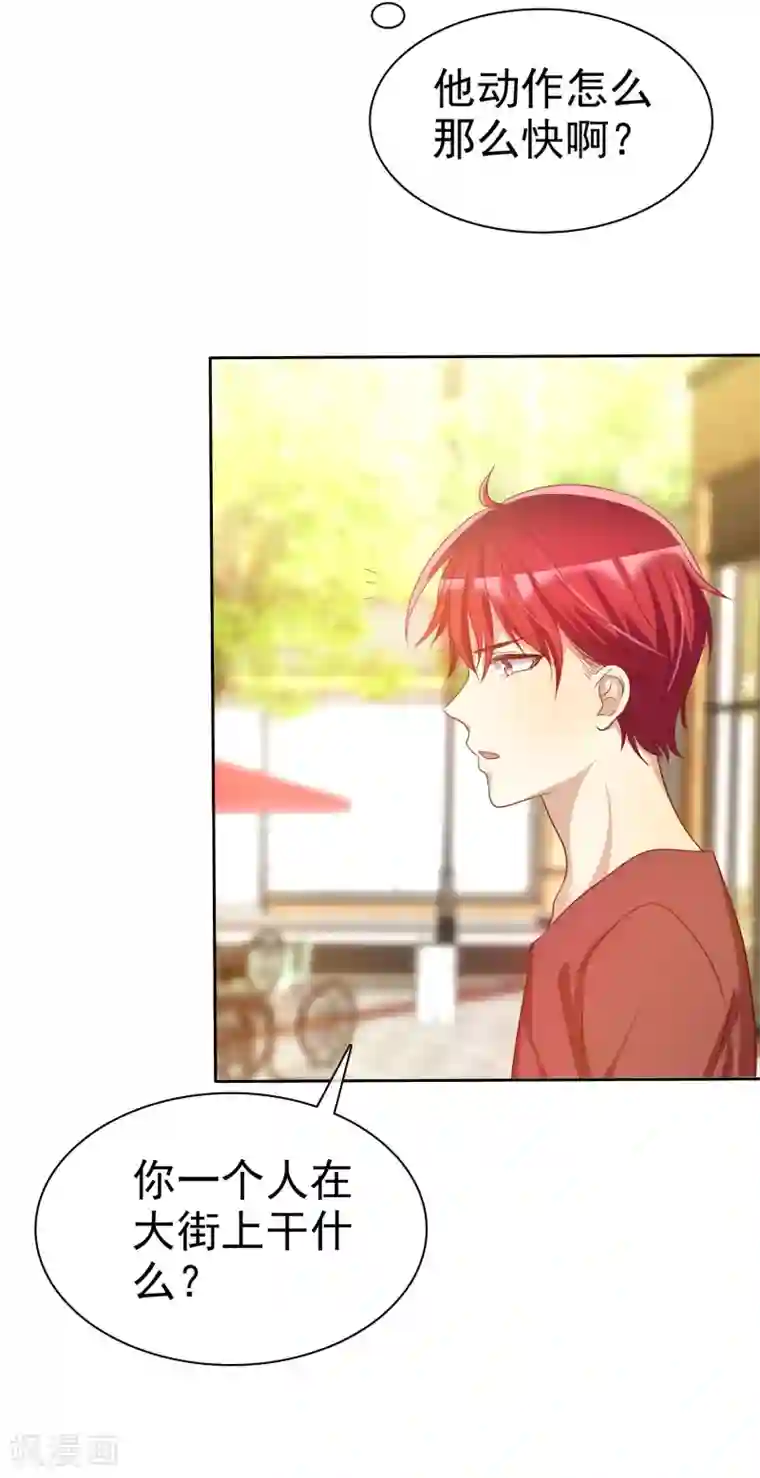 爱情练习生第56话 壁咚什么不是谁做都可以