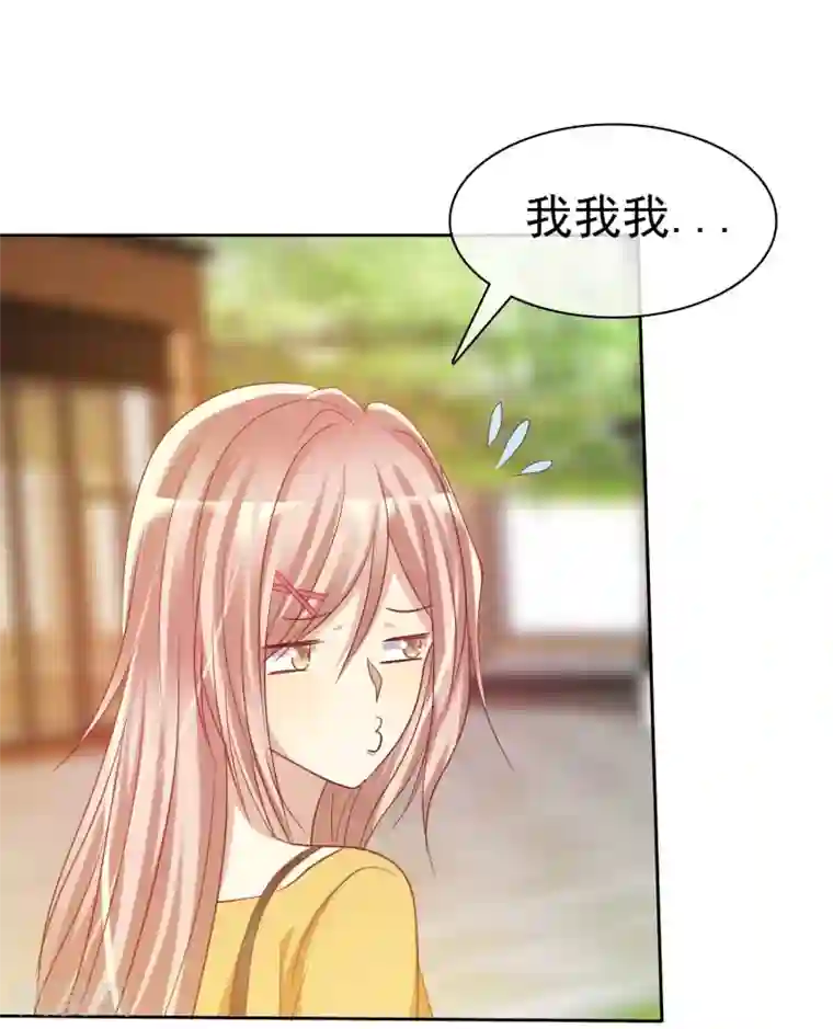 爱情练习生第56话 壁咚什么不是谁做都可以