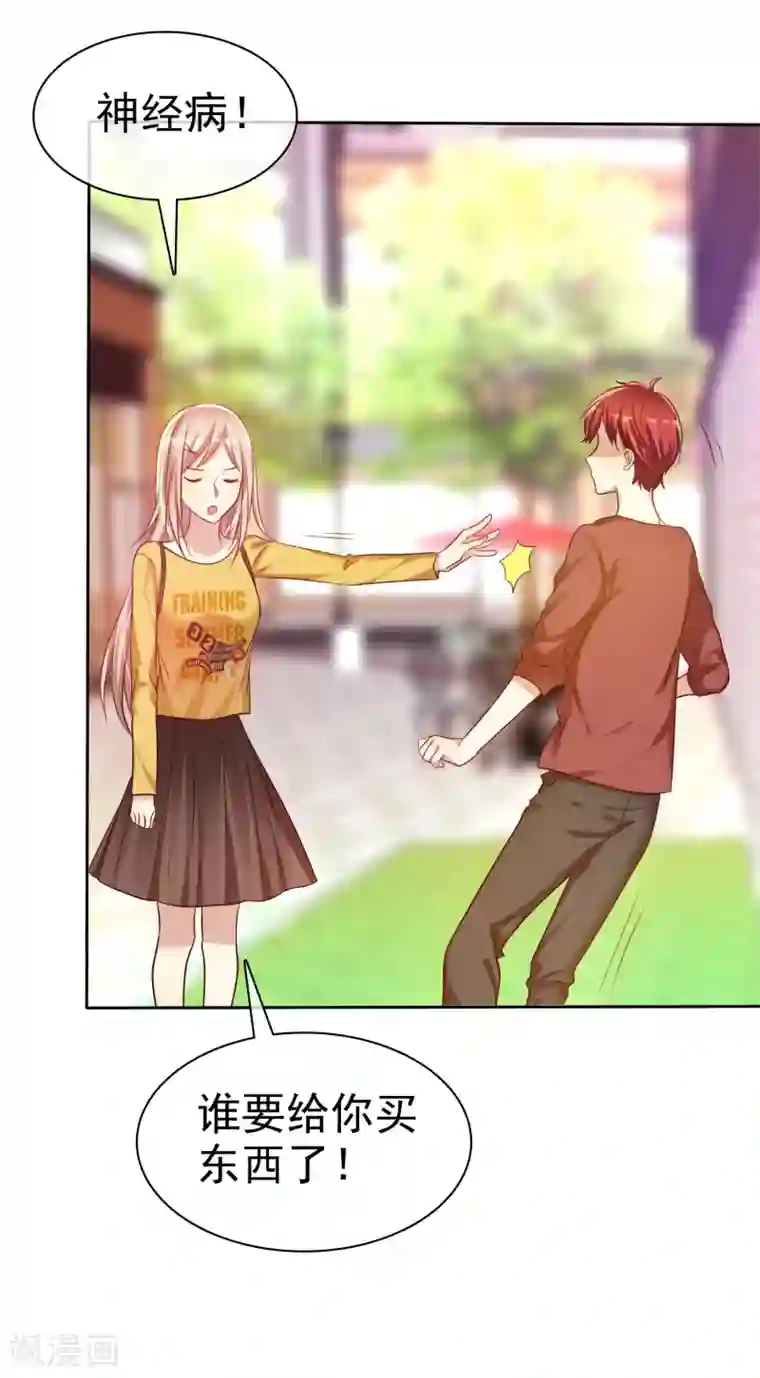 爱情练习生第56话 壁咚什么不是谁做都可以