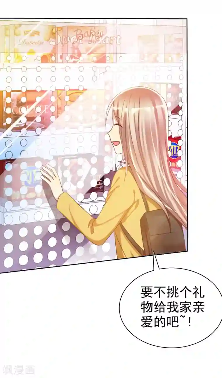 爱情练习生第56话 壁咚什么不是谁做都可以