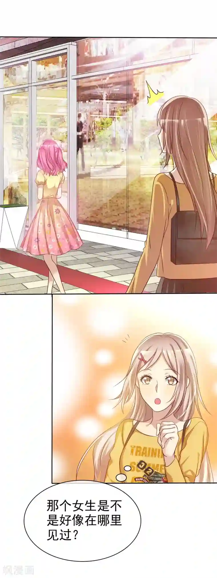 爱情练习生第56话 壁咚什么不是谁做都可以