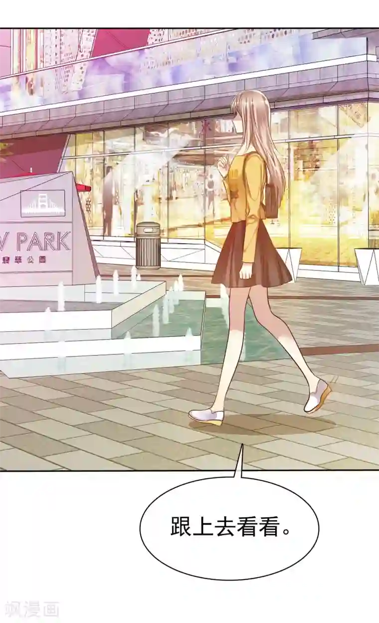 爱情练习生第56话 壁咚什么不是谁做都可以