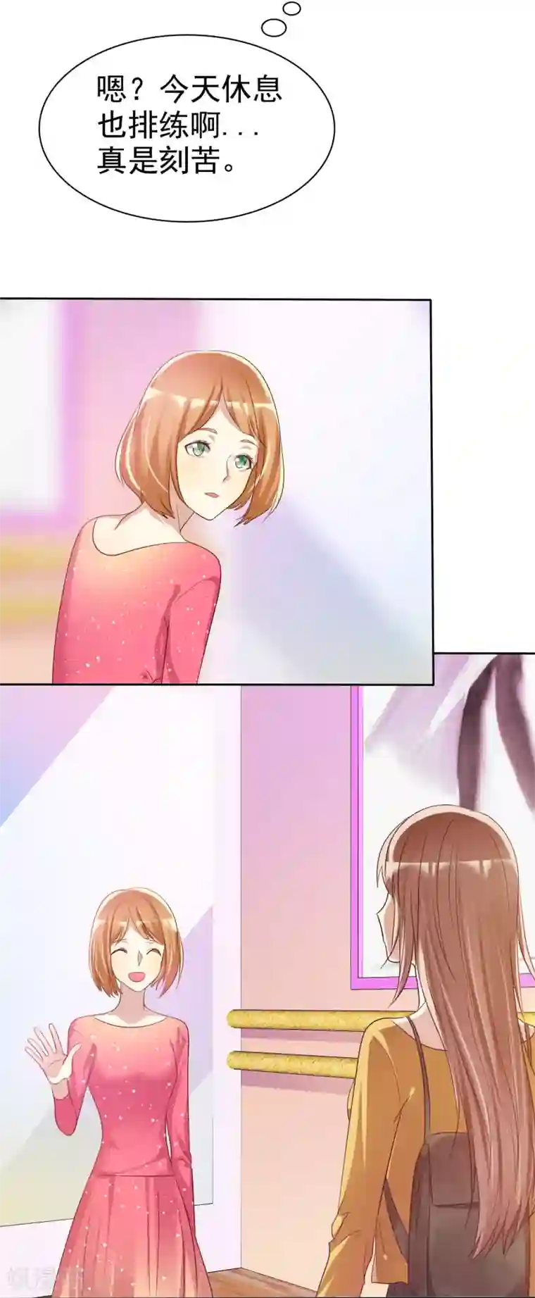 爱情练习生第57话 贱人哪里都有！