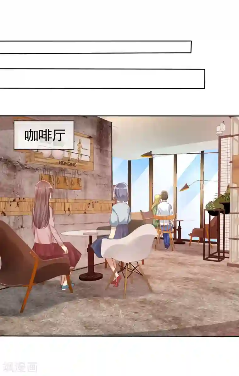 爱情练习生第57话 贱人哪里都有！