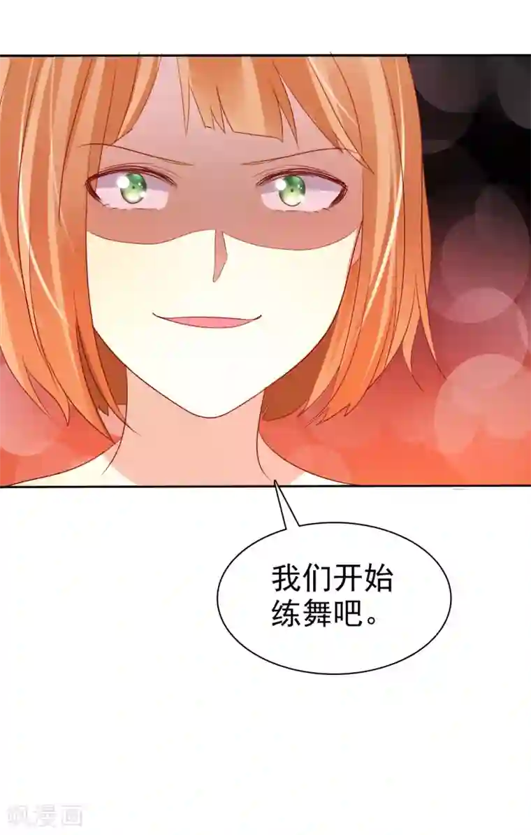 爱情练习生第57话 贱人哪里都有！