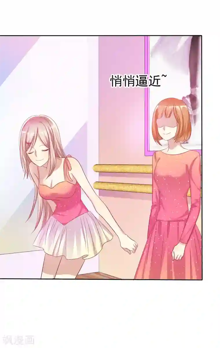 爱情练习生第57话 贱人哪里都有！