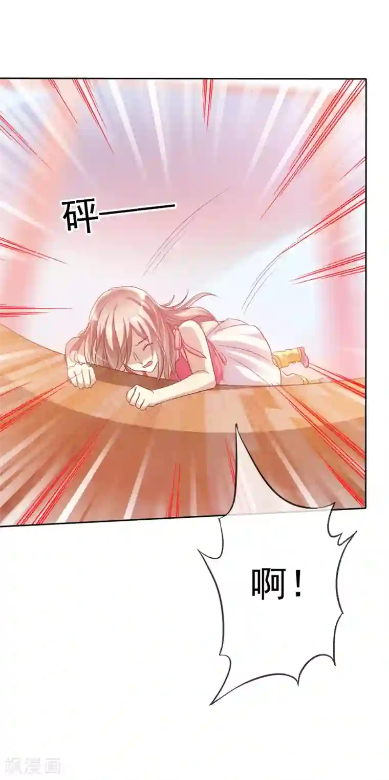 爱情练习生第57话 贱人哪里都有！