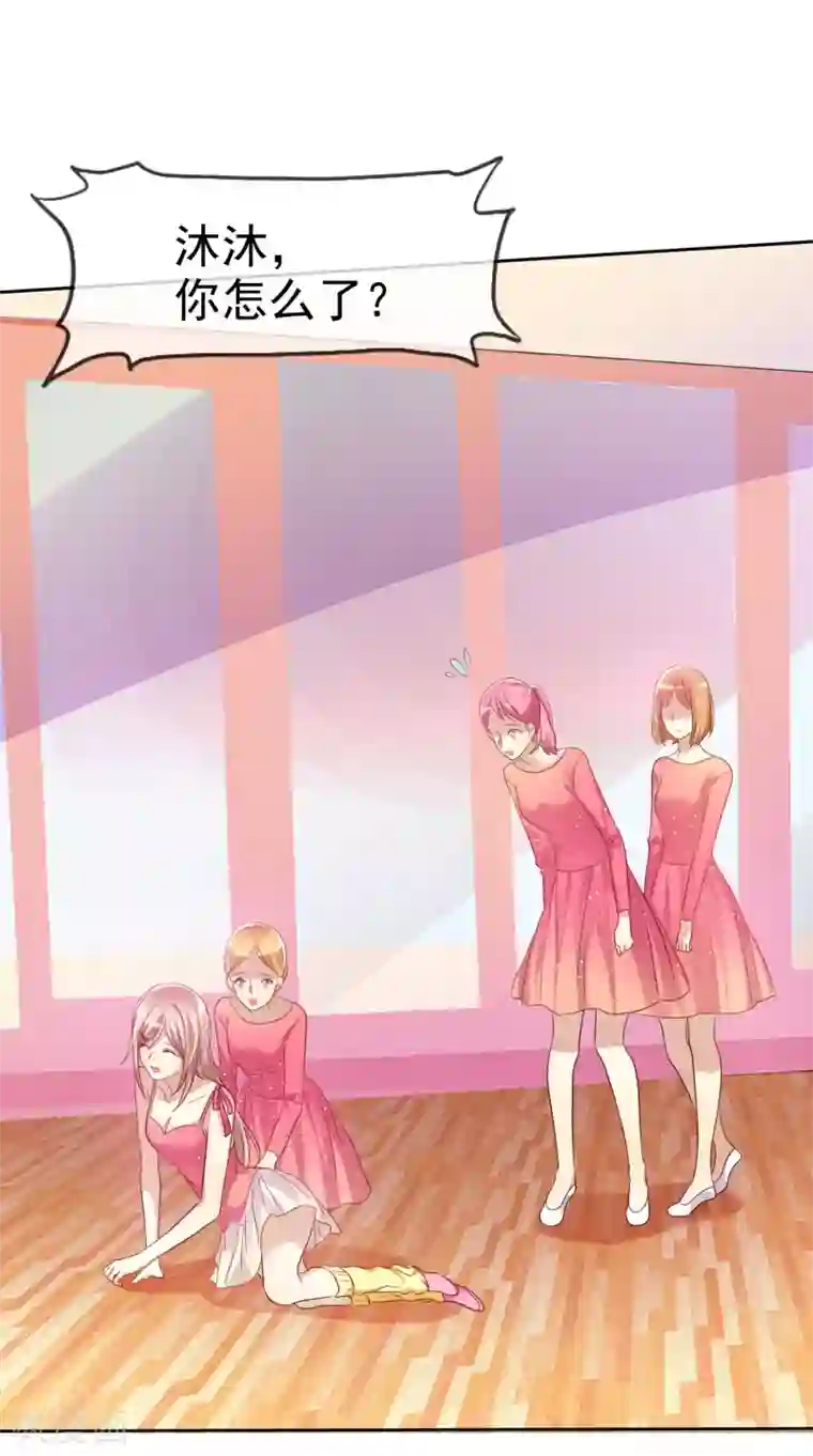 爱情练习生第57话 贱人哪里都有！