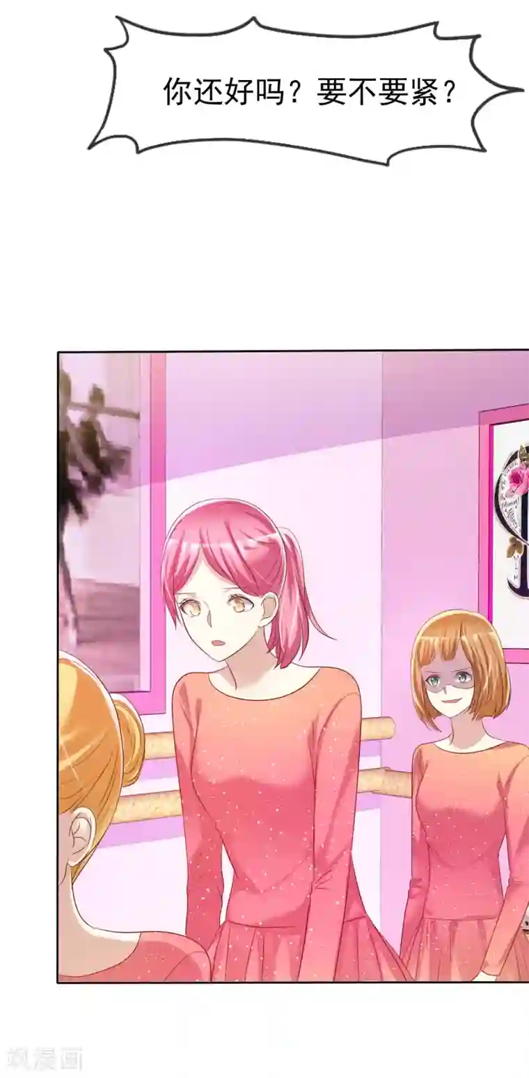 爱情练习生第57话 贱人哪里都有！