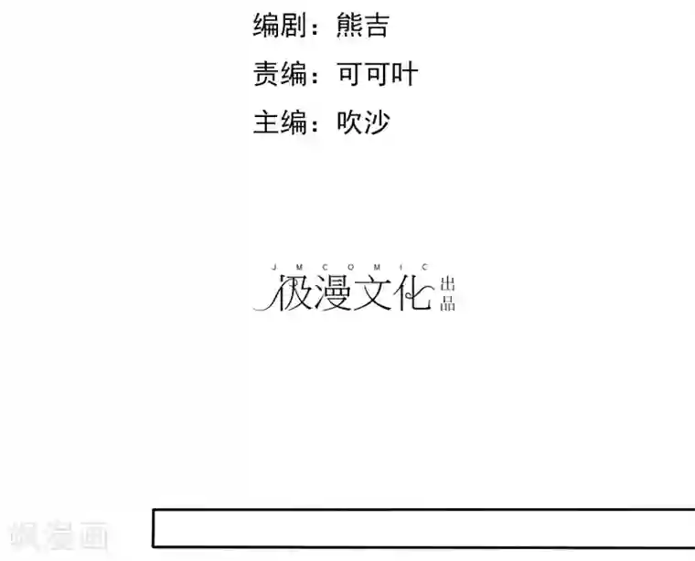 爱情练习生第58话 夜有所梦