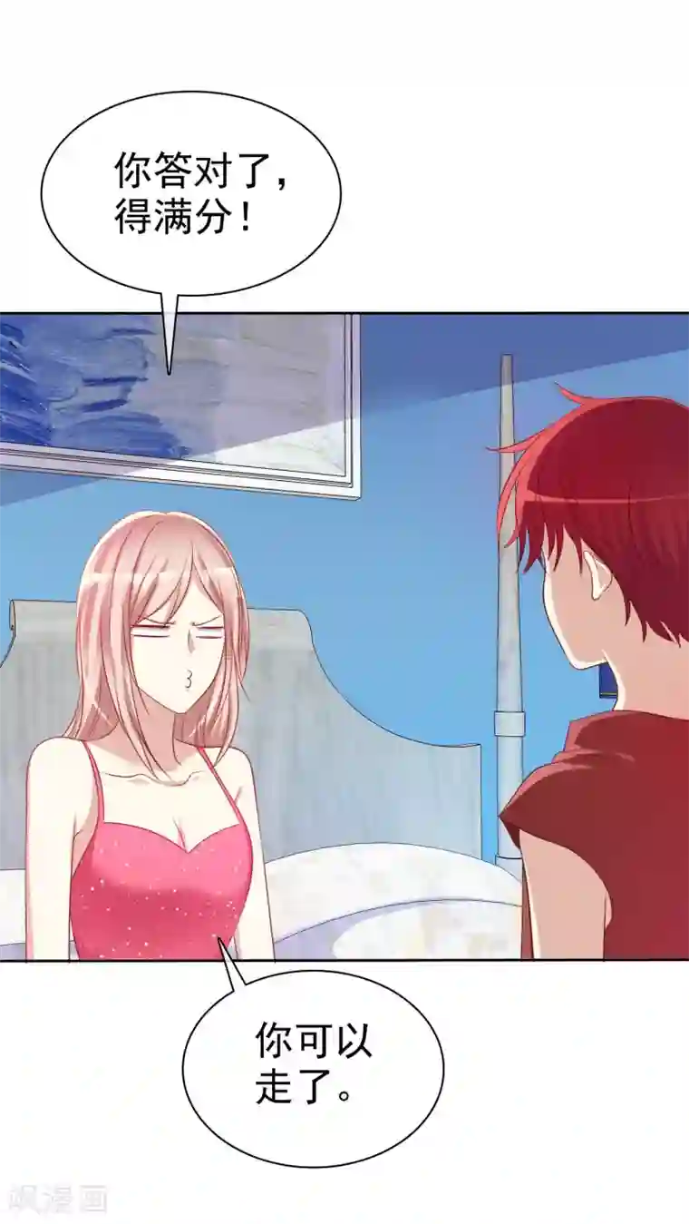 爱情练习生第58话 夜有所梦