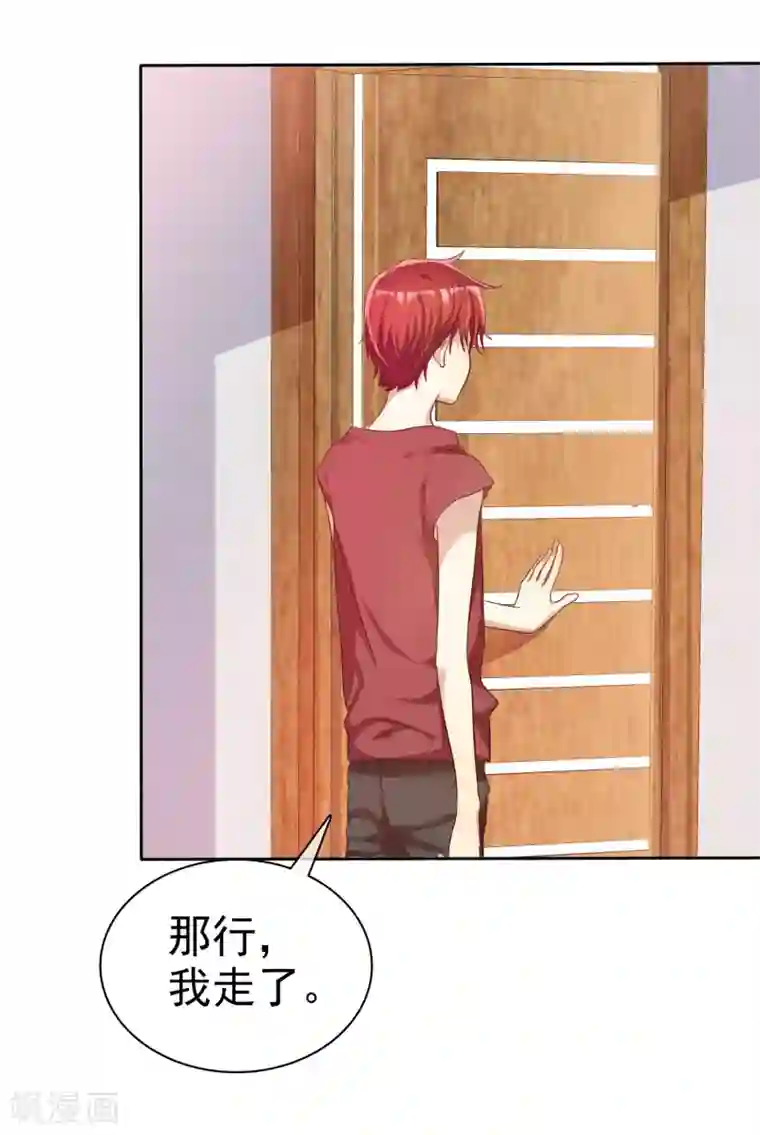 爱情练习生第58话 夜有所梦