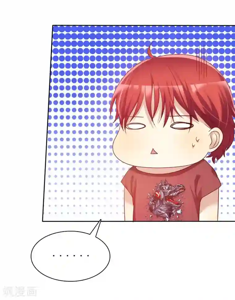 爱情练习生第58话 夜有所梦