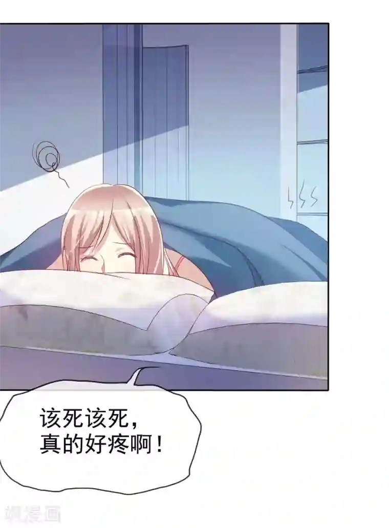 爱情练习生第58话 夜有所梦