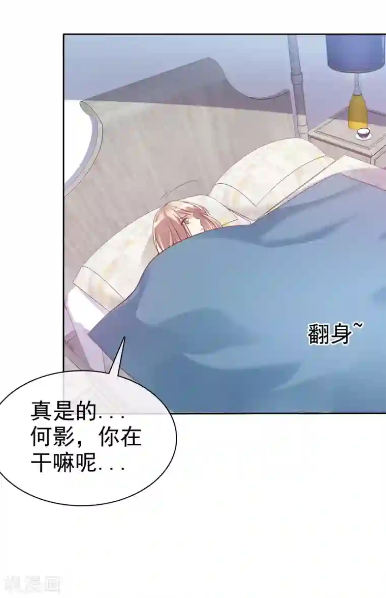 爱情练习生第58话 夜有所梦