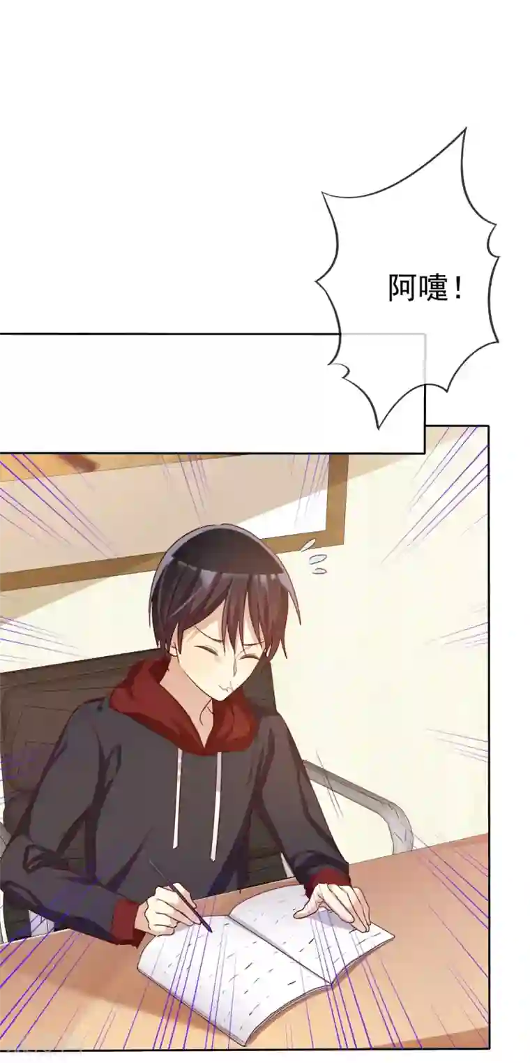 爱情练习生第58话 夜有所梦