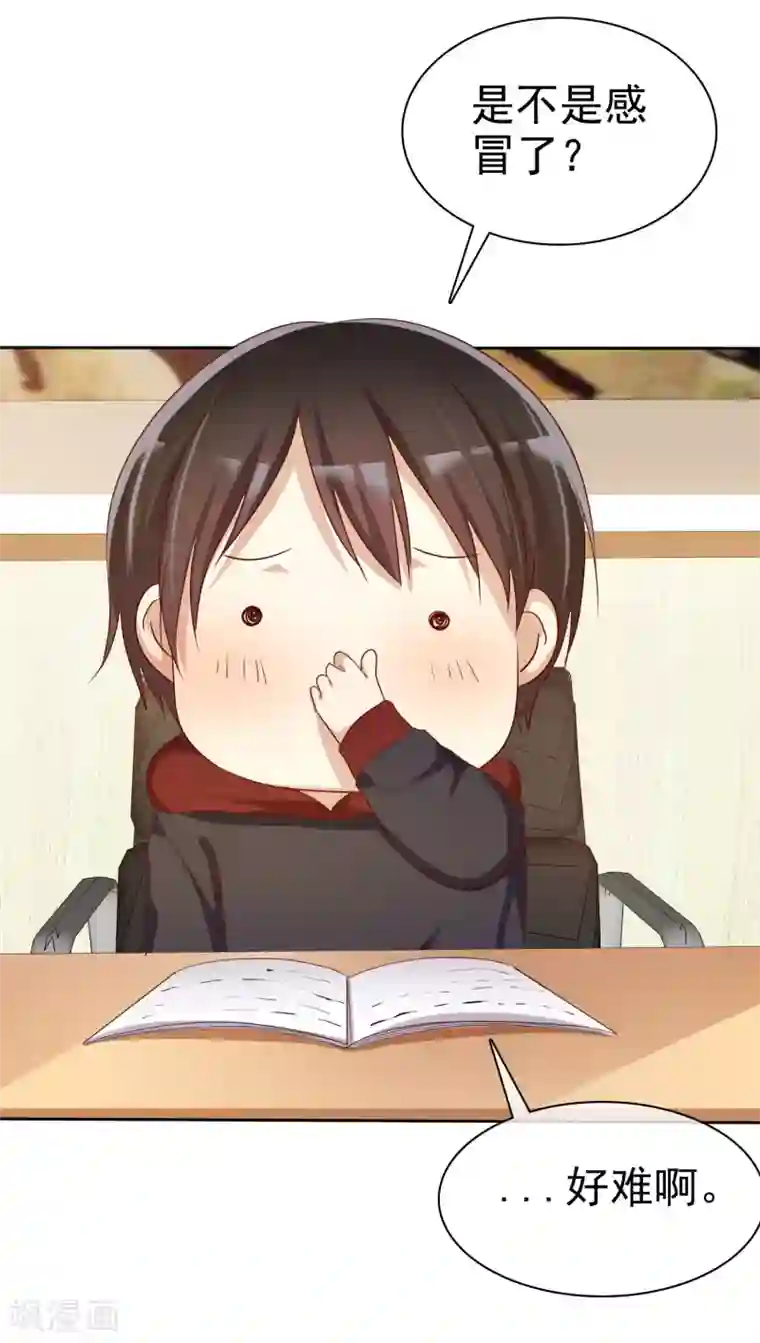 爱情练习生第58话 夜有所梦