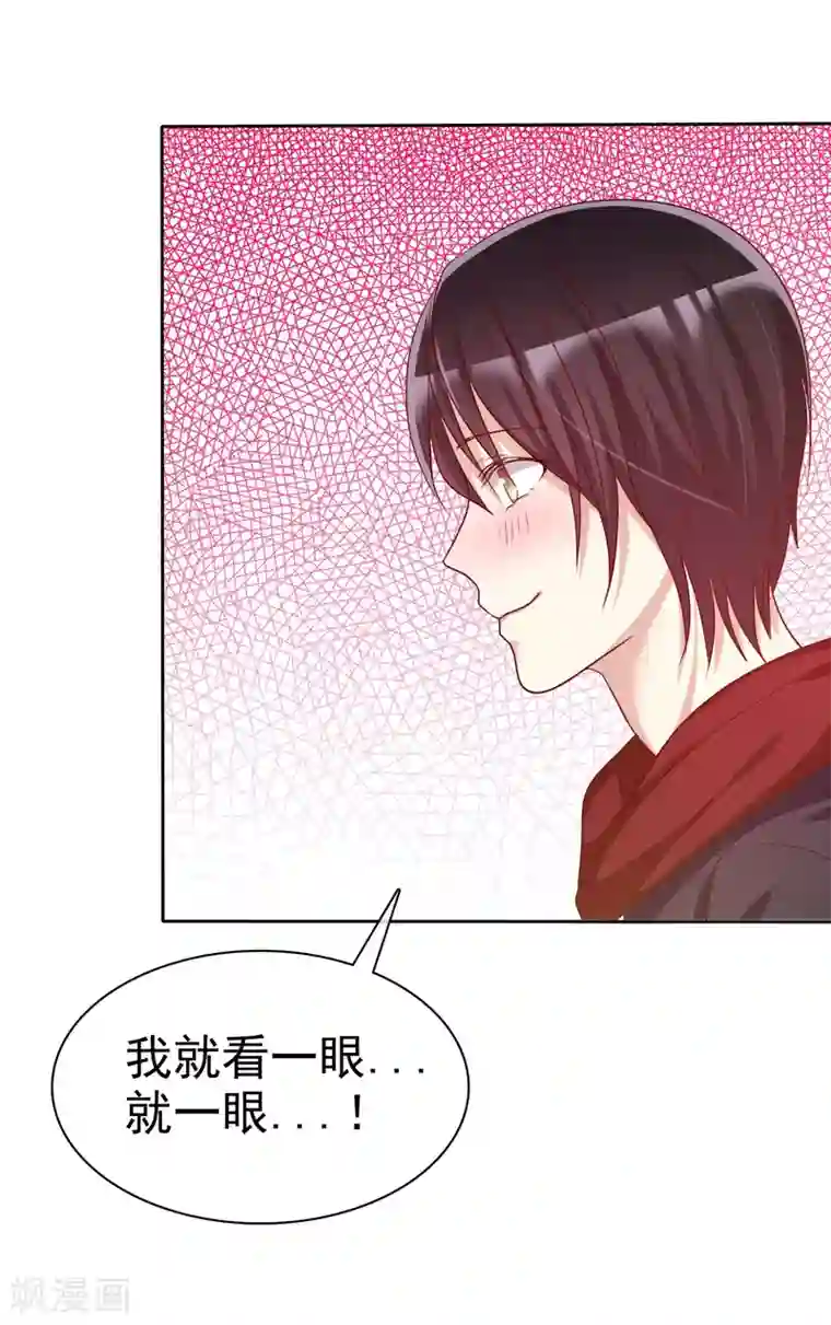 爱情练习生第58话 夜有所梦