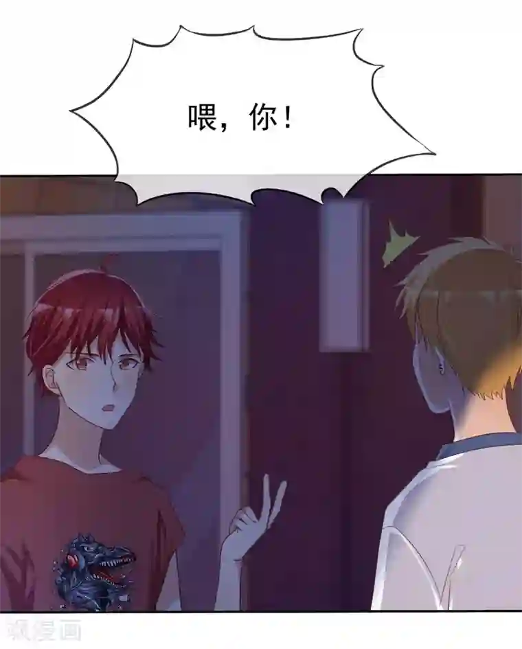 爱情练习生第58话 夜有所梦