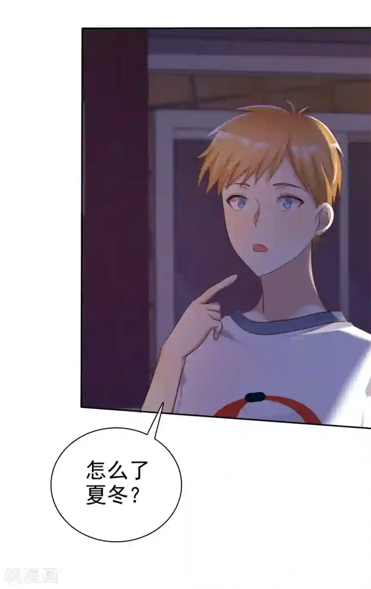 爱情练习生第58话 夜有所梦