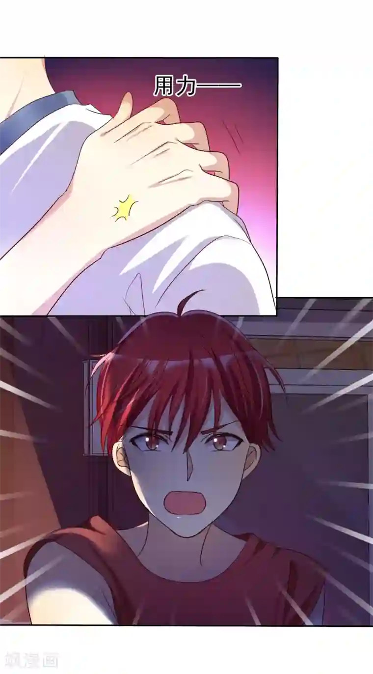 爱情练习生第58话 夜有所梦