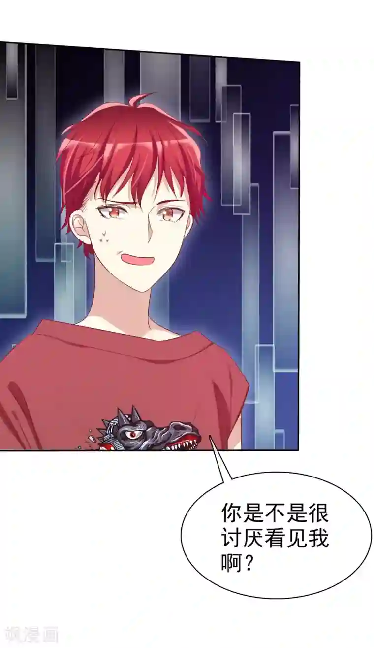 爱情练习生第58话 夜有所梦