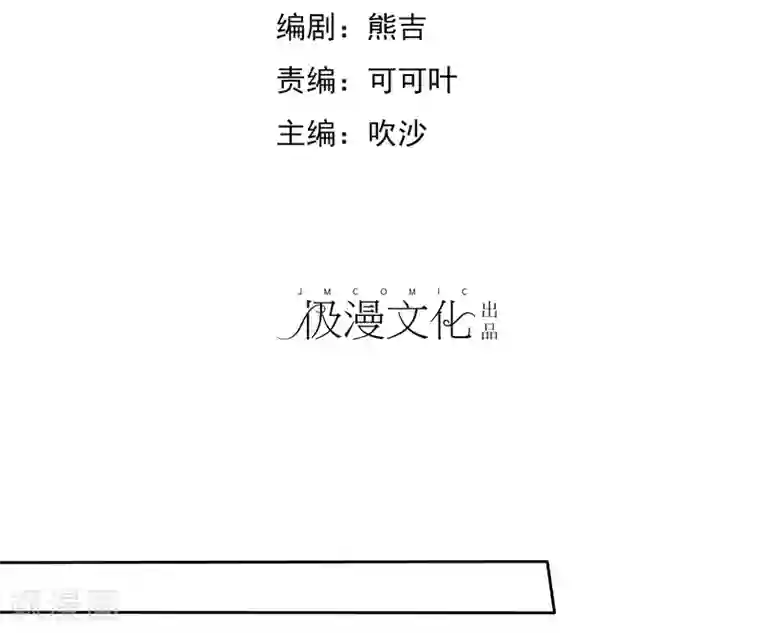 爱情练习生第59话 竞争可不是耍阴招