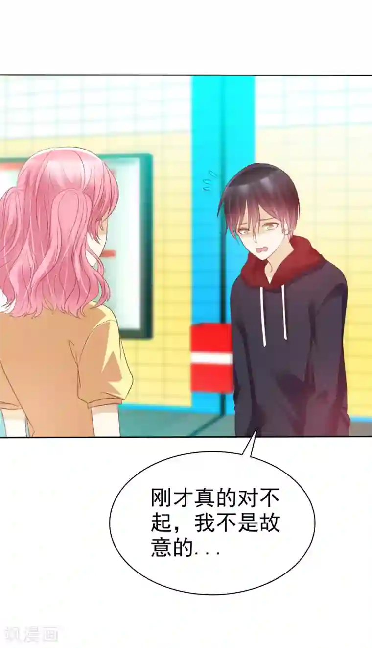 爱情练习生第59话 竞争可不是耍阴招