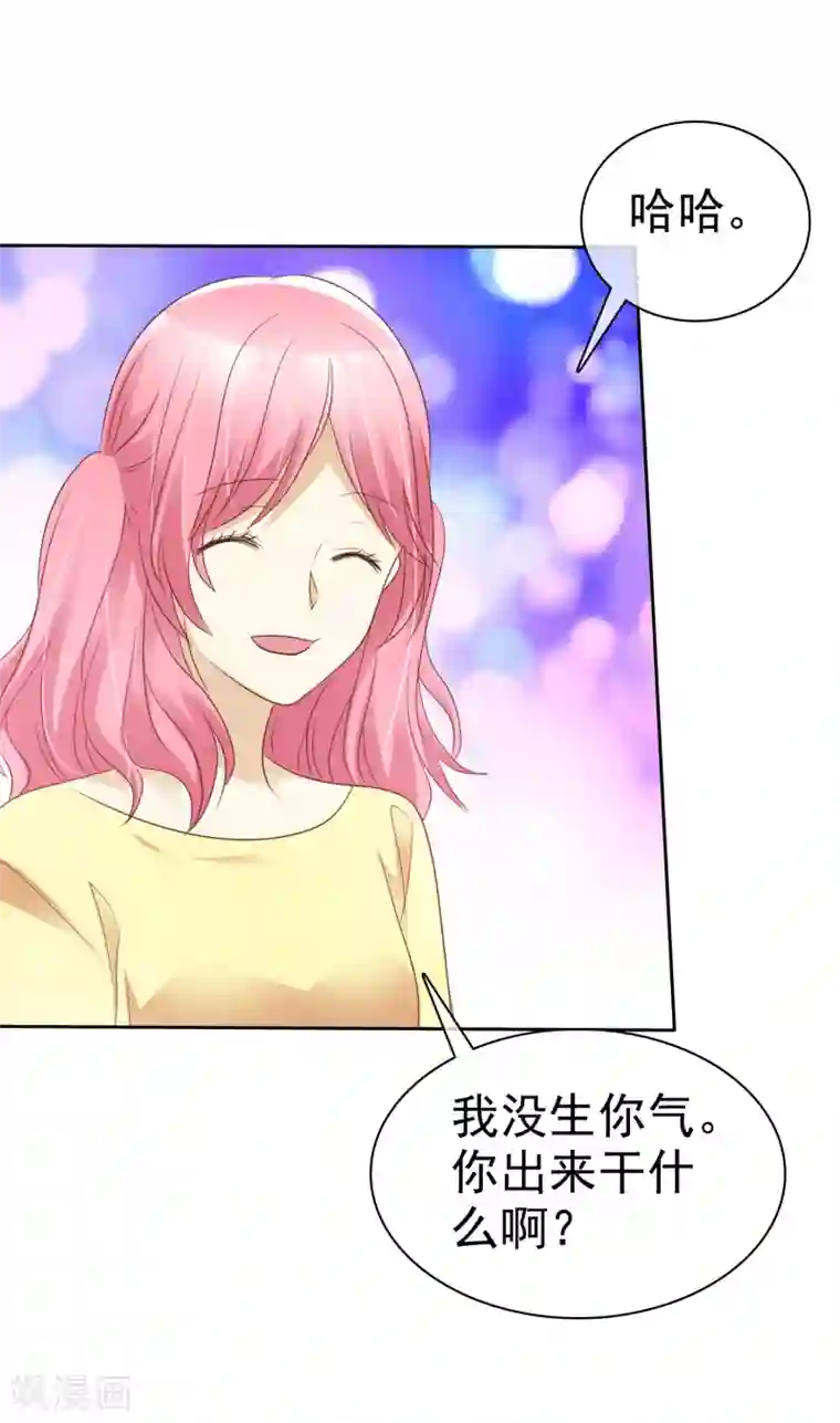 爱情练习生第59话 竞争可不是耍阴招