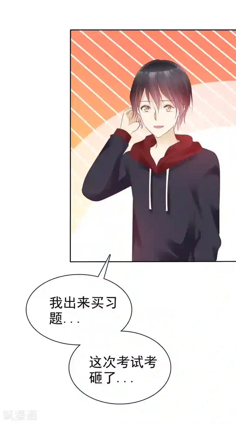 爱情练习生第59话 竞争可不是耍阴招