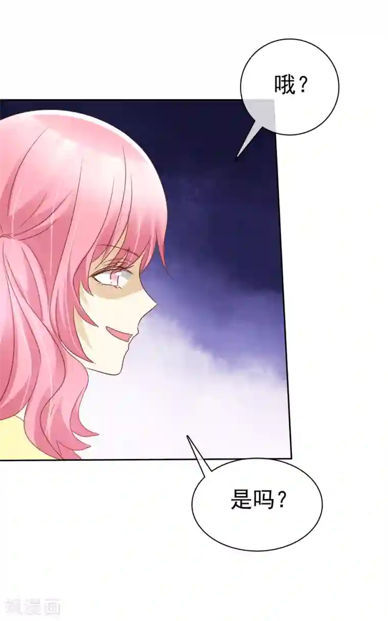 爱情练习生第59话 竞争可不是耍阴招