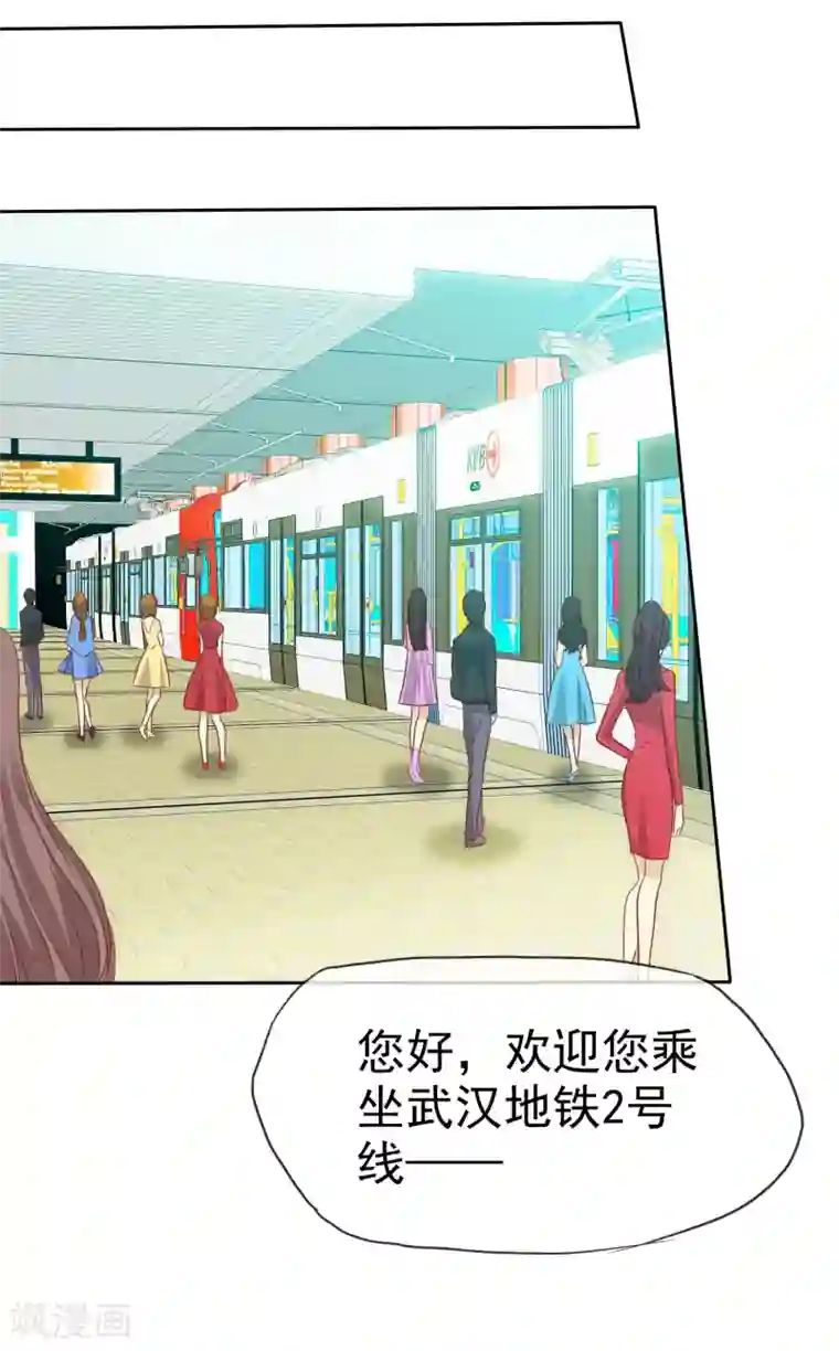 触手改造乳蒂肥大化漫画第59话 竞争可不是耍阴招