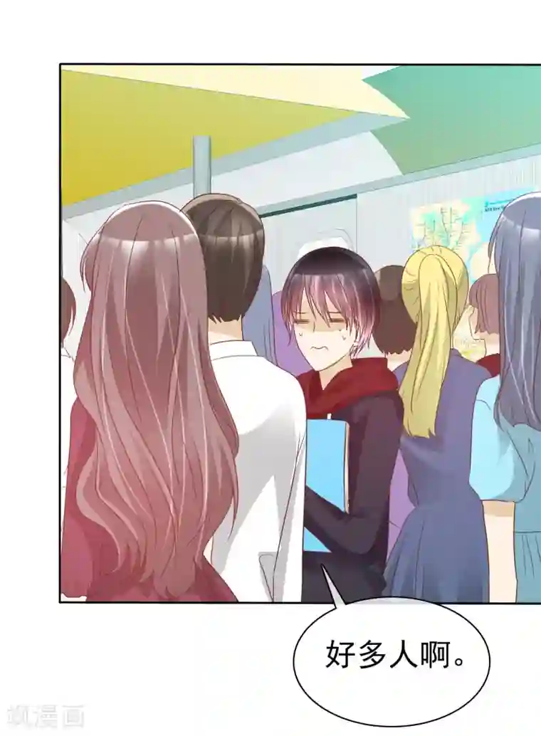 爱情练习生第59话 竞争可不是耍阴招